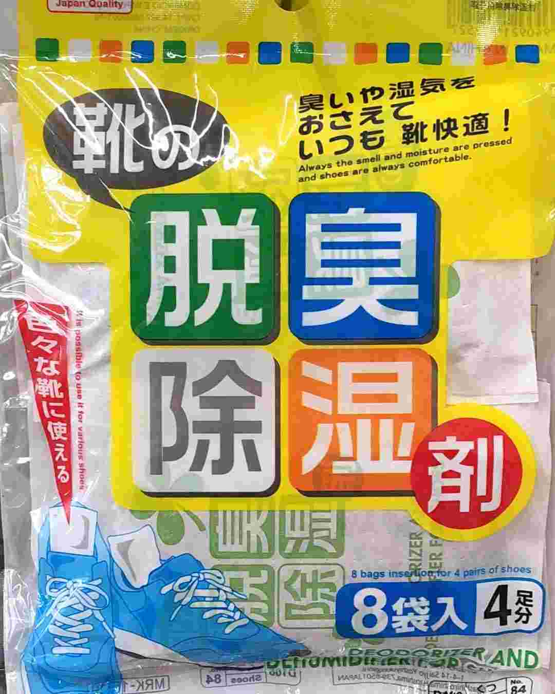 除湿剤のイメージ