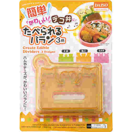 食べられるバラン