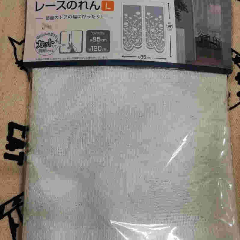 セリアのレースのれん