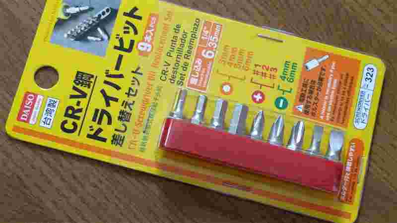 机の上に工具が置いてあるところ。