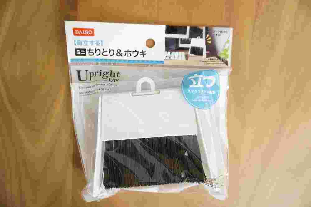 フックに掛けられるコンパクトなほうきとちりとりセット