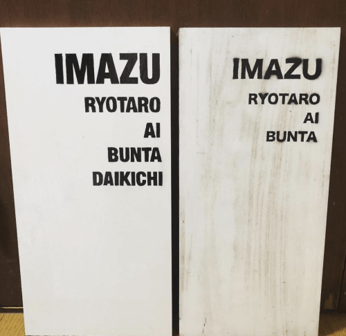 100均アイテムで作った表札