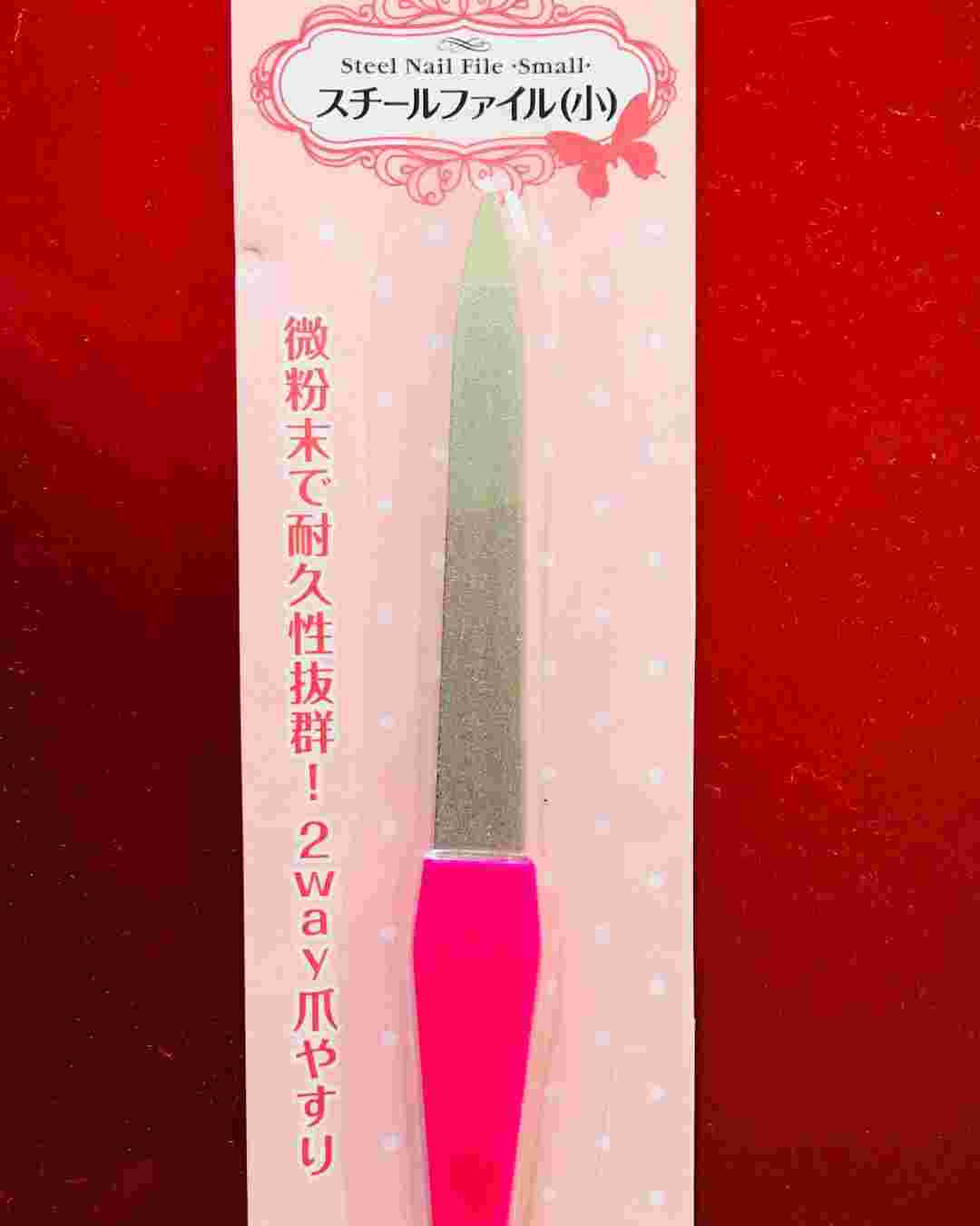 ステンレス爪やすり