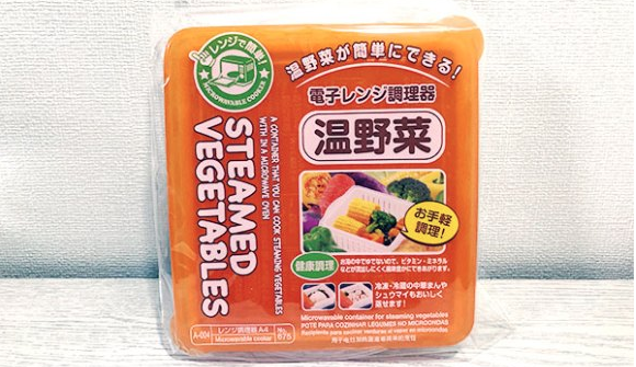 電子レンジ調理蒸し器「温野菜」