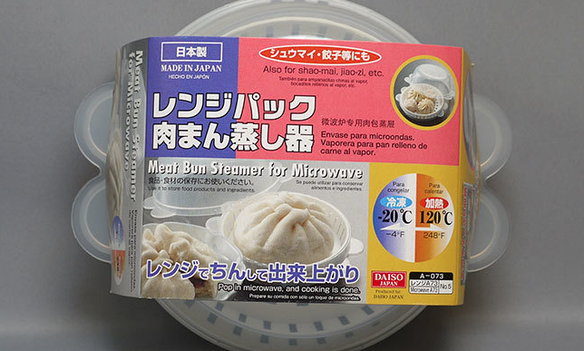 肉まん蒸し器