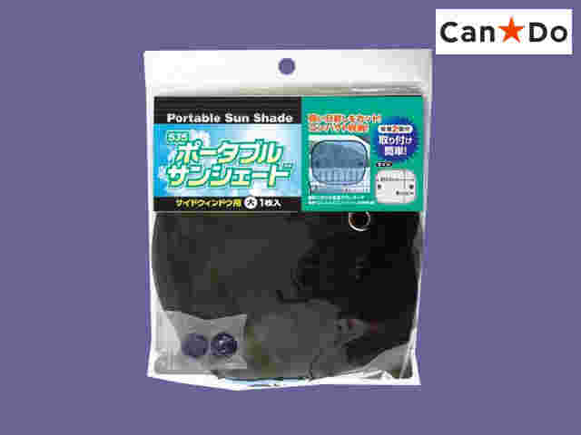 カー用品の商品の紹介。