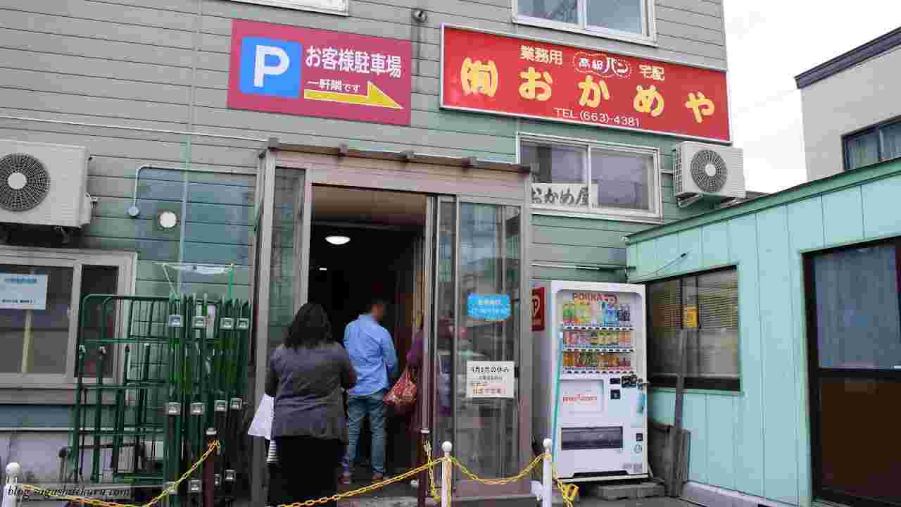 赤い看板の行列のできているパン屋さん