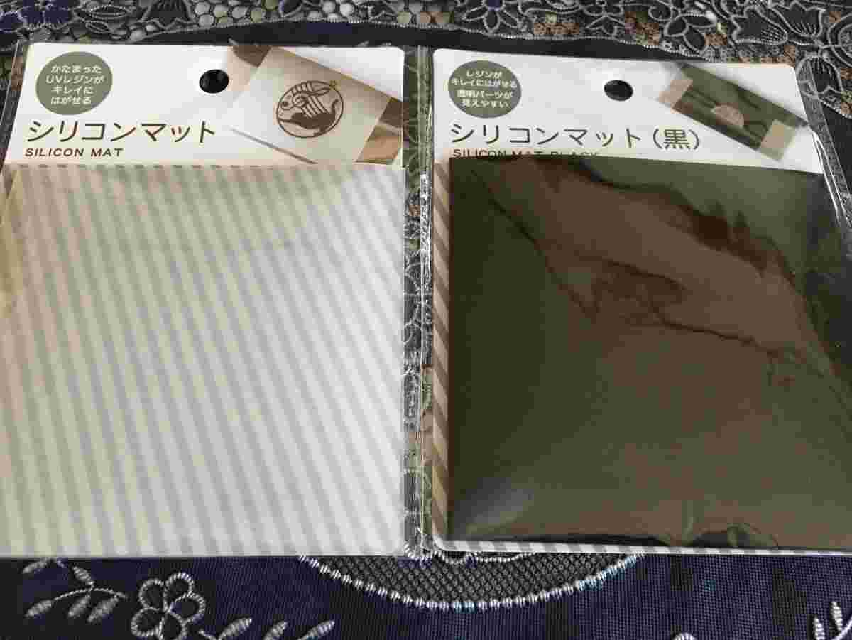 セリアのUVレジン用シリコンマット