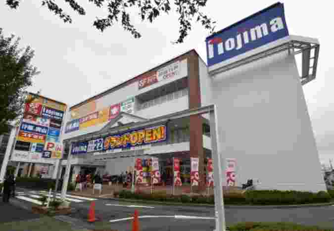 ままともプラザ町田の外観