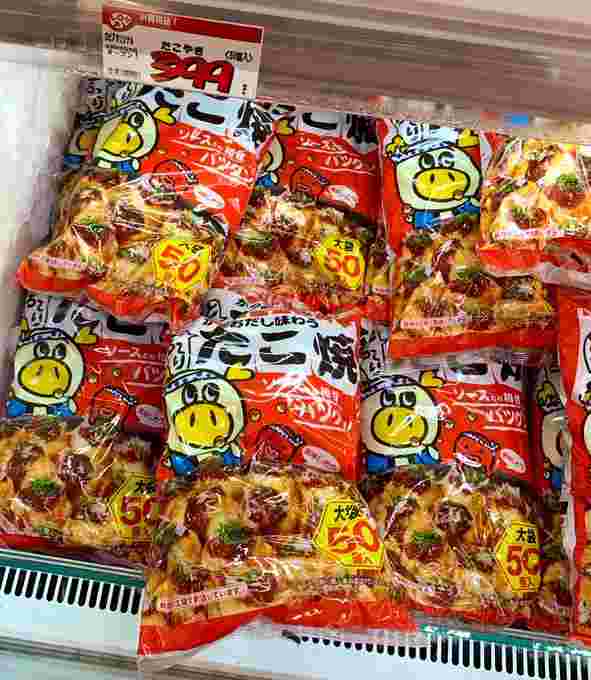 ロピアブランドのたこ焼き