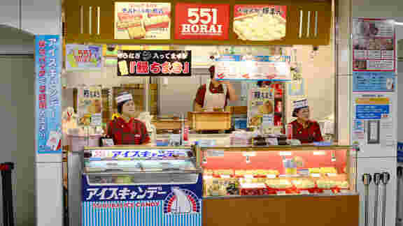 551の新大阪駅の店舗外観