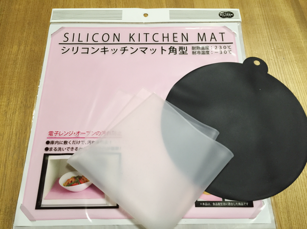 セリアのシリコンマット