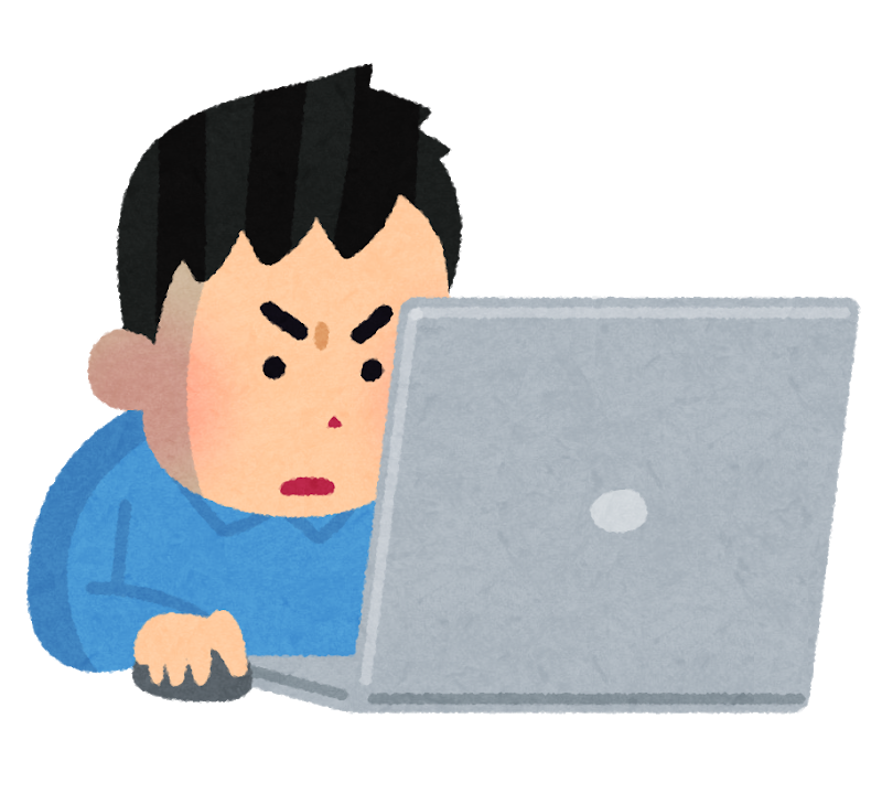 ネットをする男性