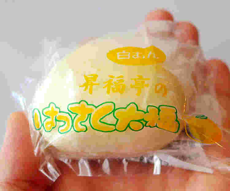 手に持ったはっさく大福
