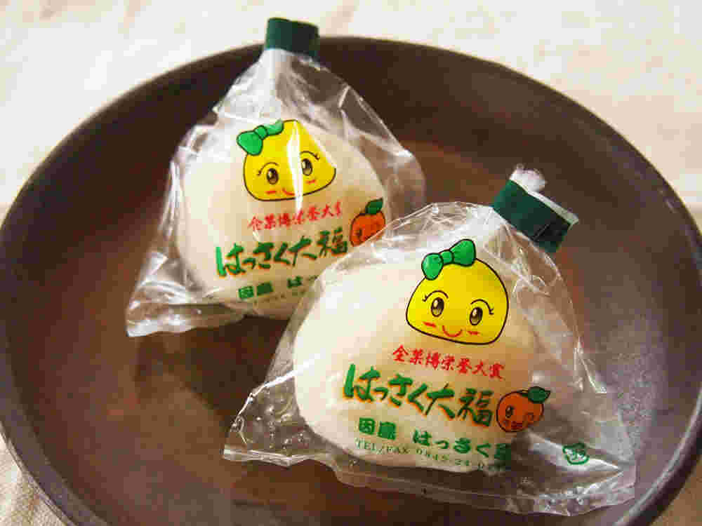 はっさく屋のはっさく大福