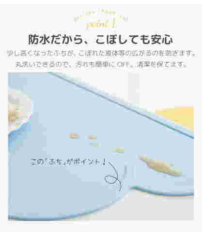 水分をはじくシリコンマットの様子