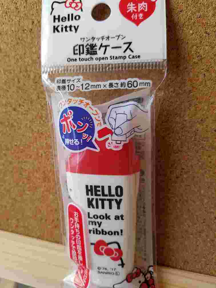 ワンタッチオープン印鑑ケース