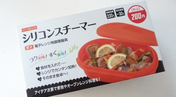 シリコンスチーマー