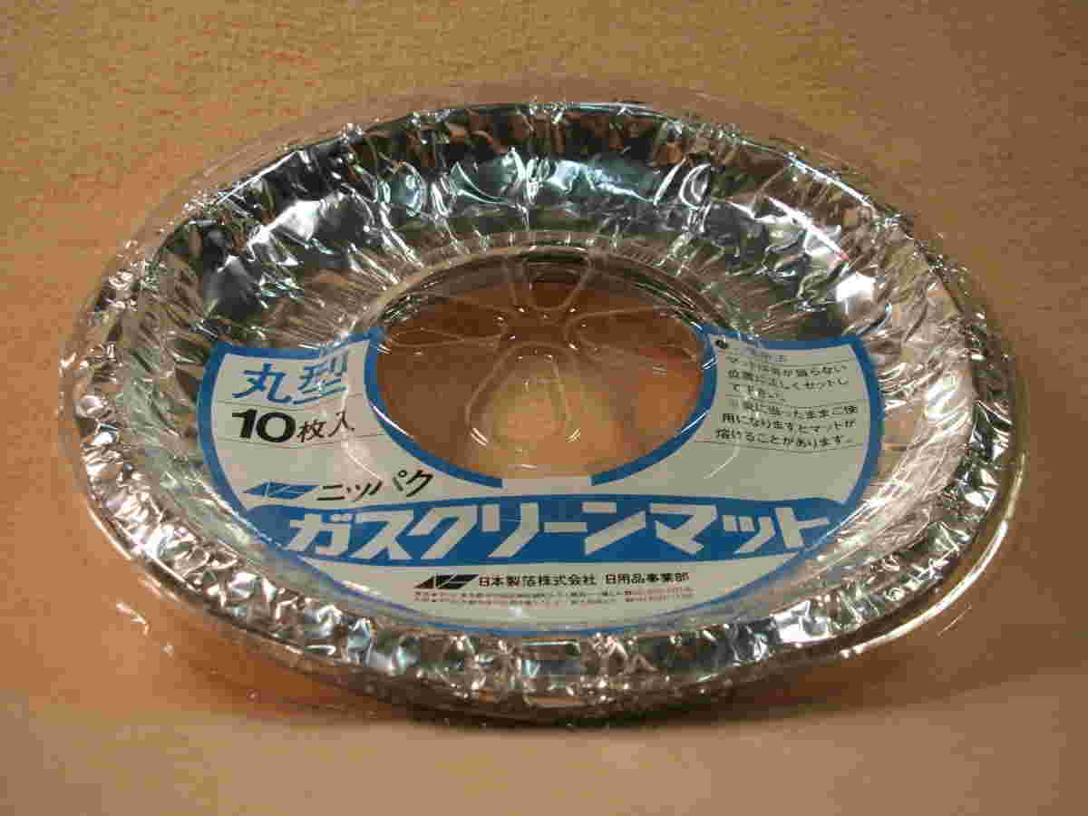ガスクリーンマット