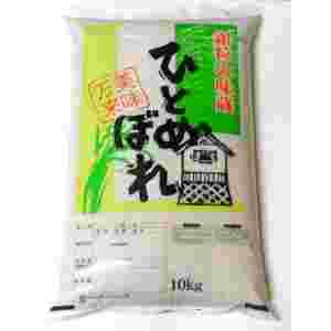 山形県産のひとめぼれ