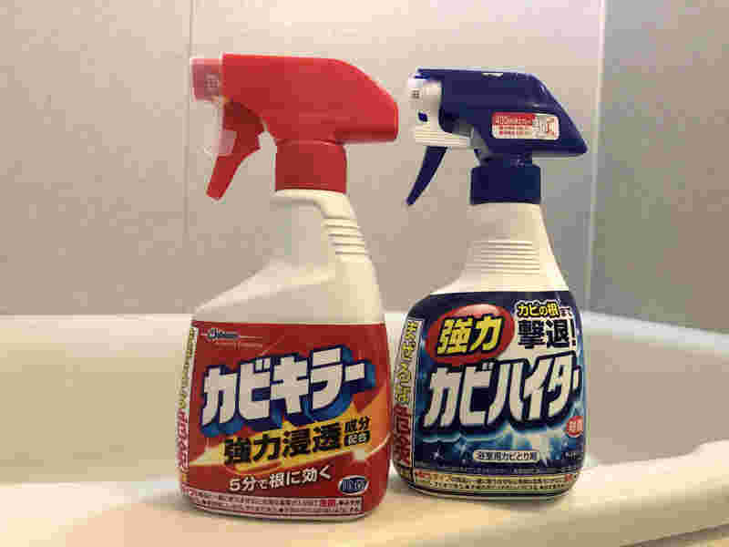 カビキラーとカビハイターが並んでいる