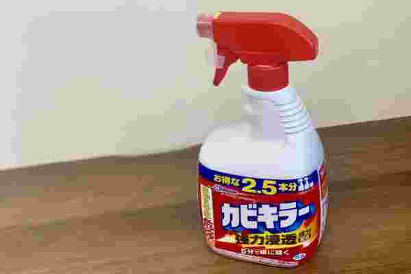 カビキラーのボトル