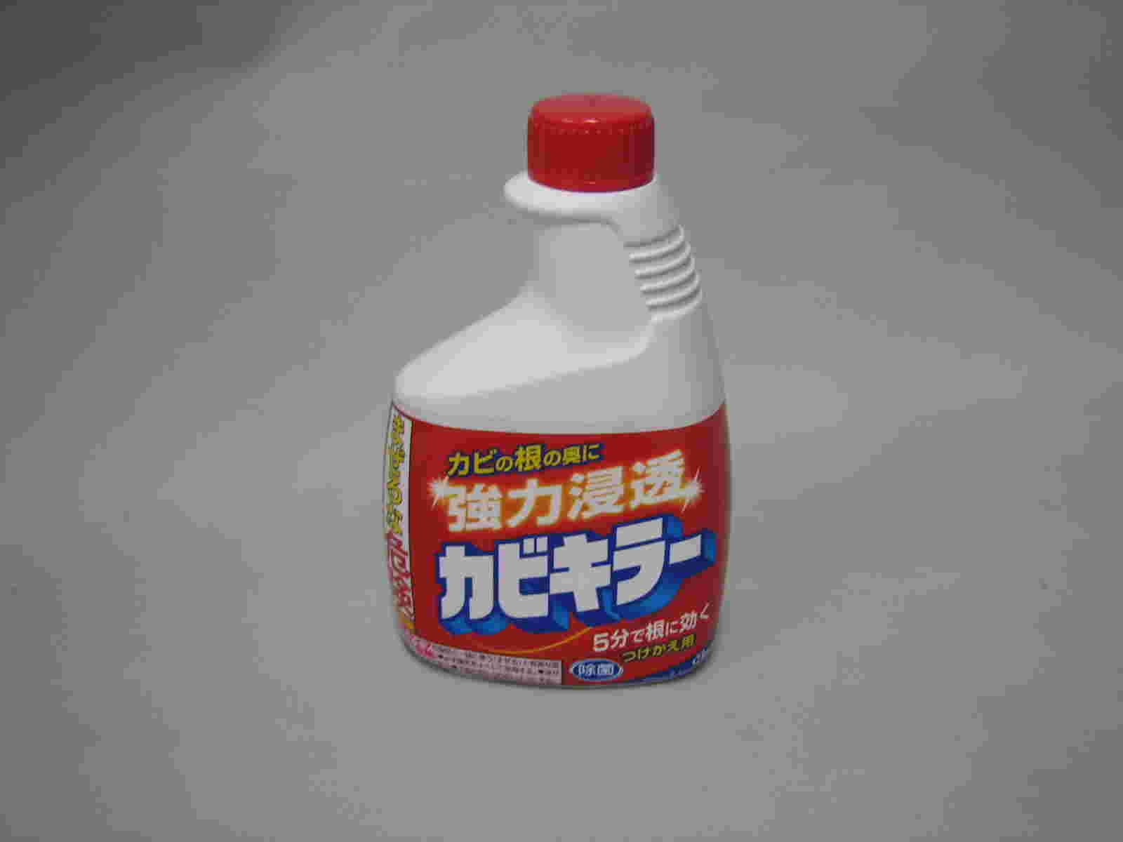 カビキラーの詰め替えボトル