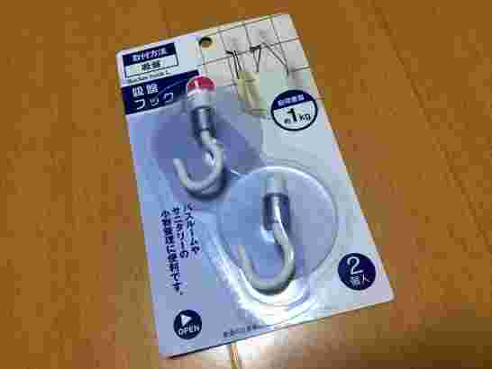 キャンドゥの吸盤フック