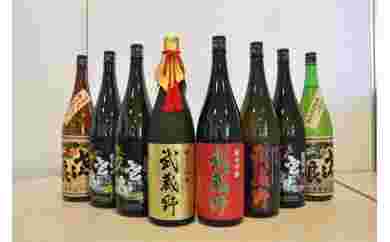 日本酒が入っている一升瓶の画像