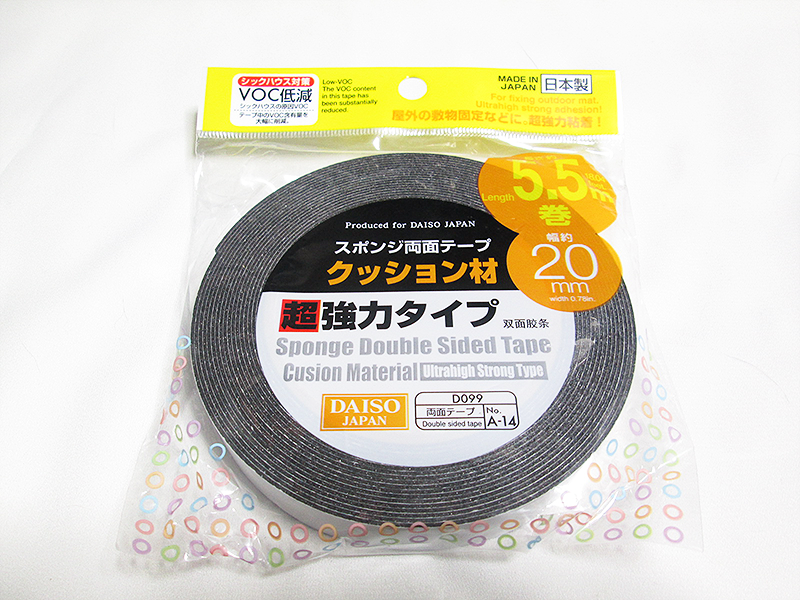 スポンジ両面テープクッション材超強力タイプの商品画像