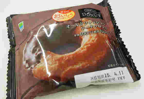 チョコレートたっぷりの大きなドーナツ