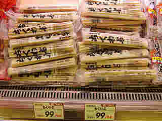 ちくわぶ　売り場
