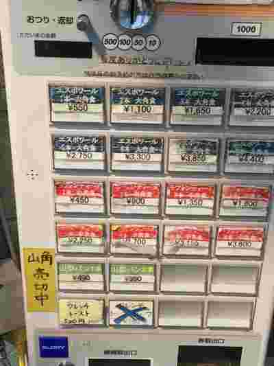 赤・青・緑に色分けされた自動販売機
