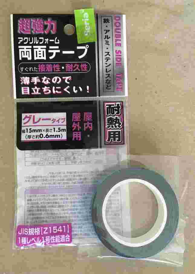 セリアの超強力アクリルフォーム両面テープグレータイプの商品画像