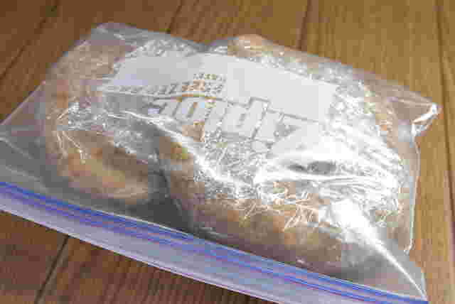ジップロックに入れる
