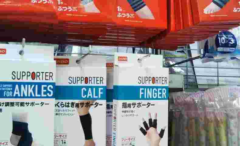 100均のサポーター売り場