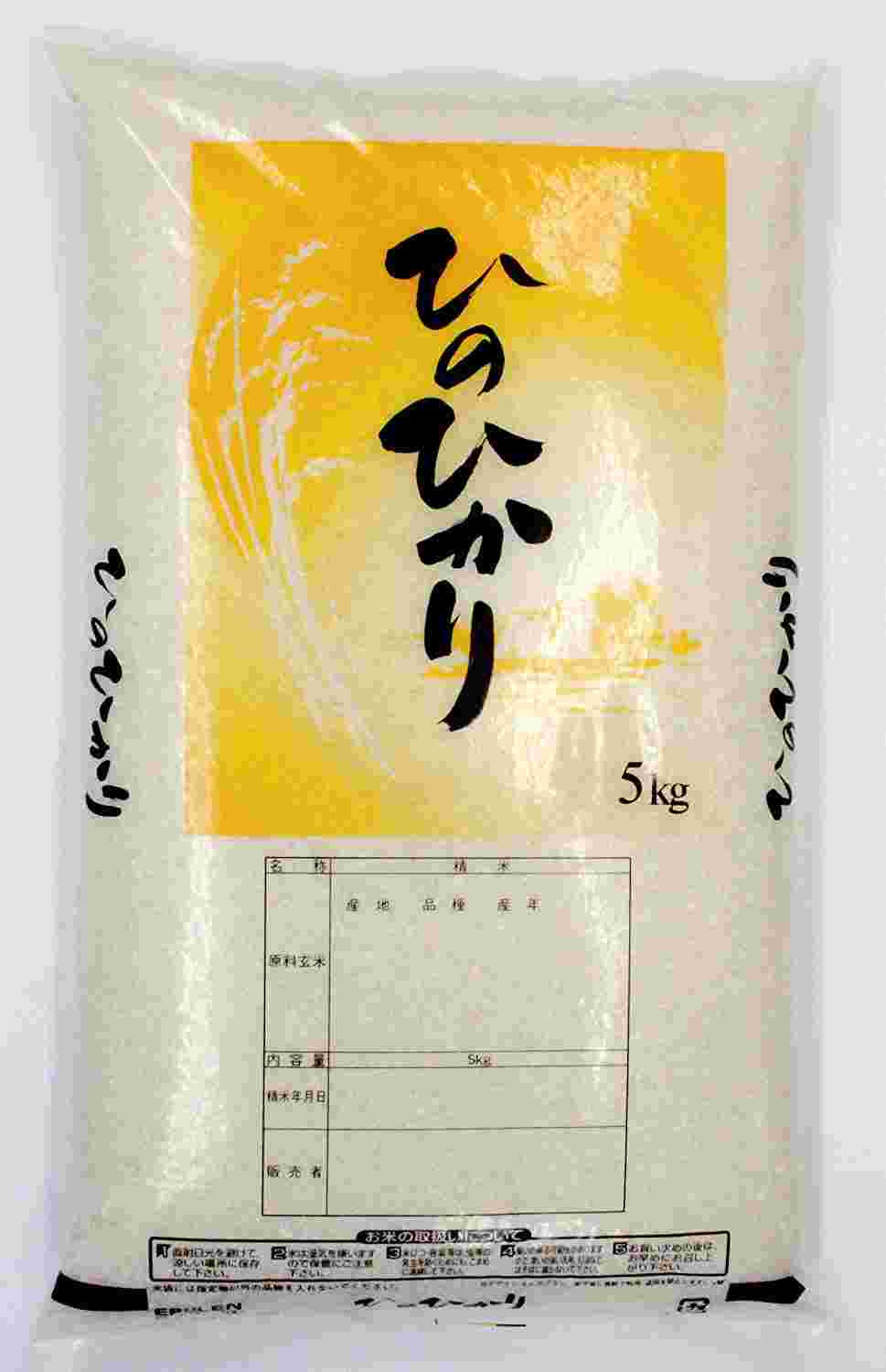 奈良県産のヒノヒカリ