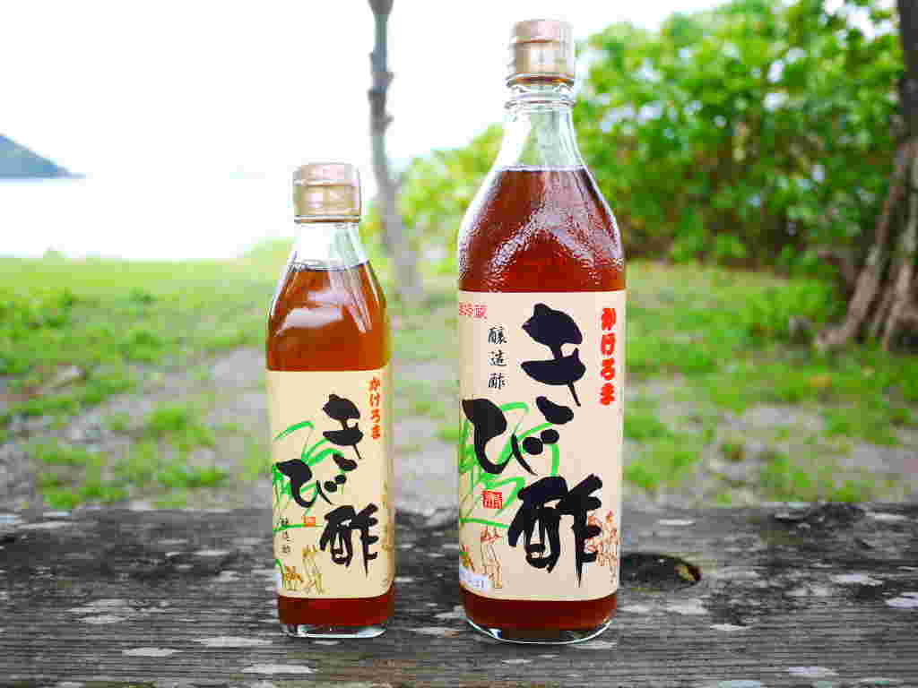 あまみ農業協同組合「かけろまきび酢」