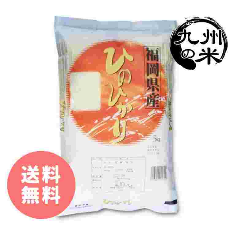 福岡県のヒノヒカリ