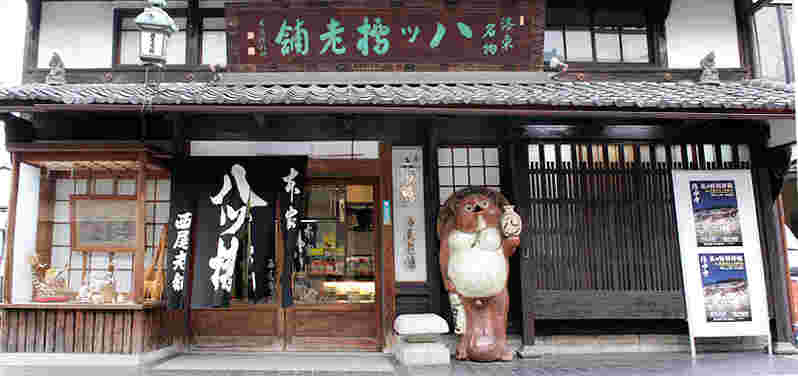 本家西尾八つ橋の外観