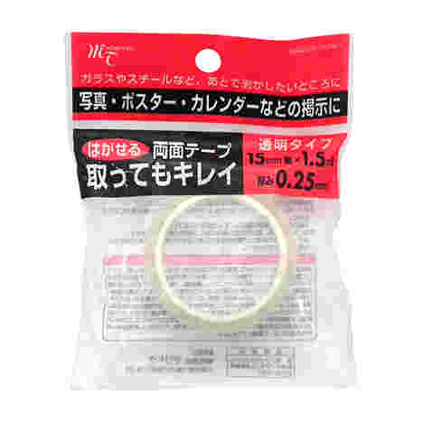 セリアの取ってもキレイ両面テープ透明タイプの商品画像