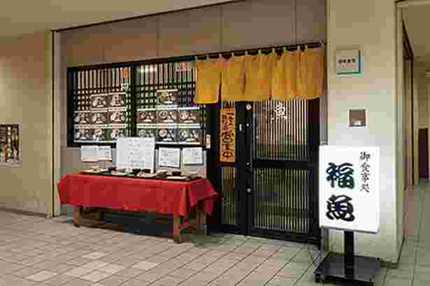 メニューの写真やサンプルの並べられたお店