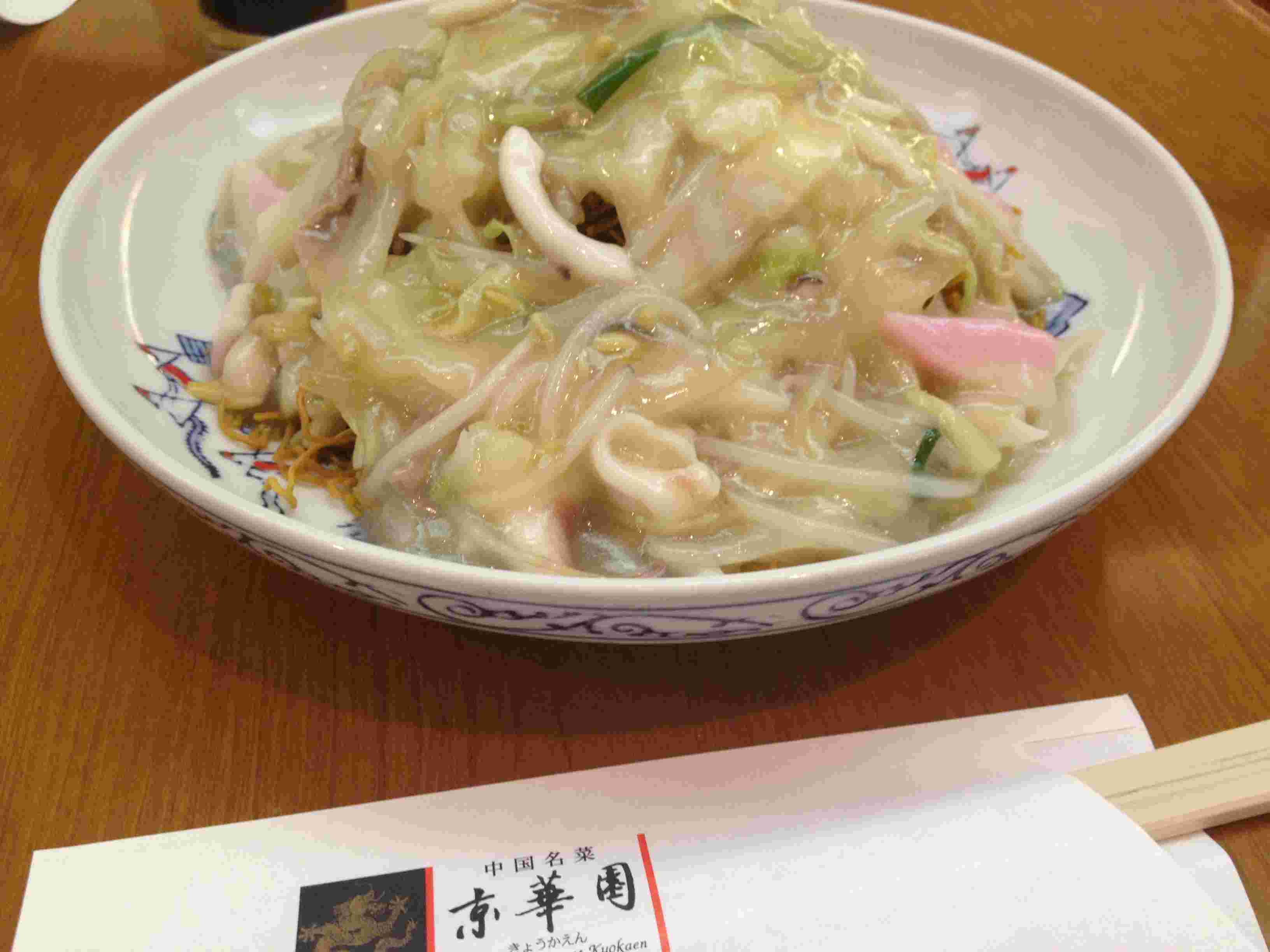 京華園の皿うどん