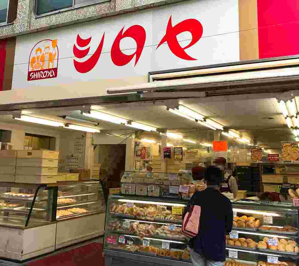 シロヤベーカリーの入り口