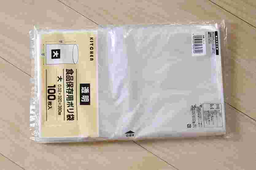 掃除などでも活躍する小さいサイズのゴミ袋