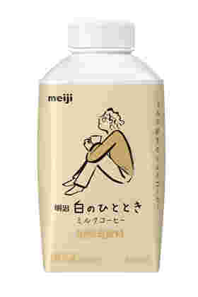 白のひとときのパッケージ