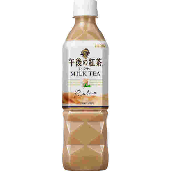 午後の紅茶ミルクティー
