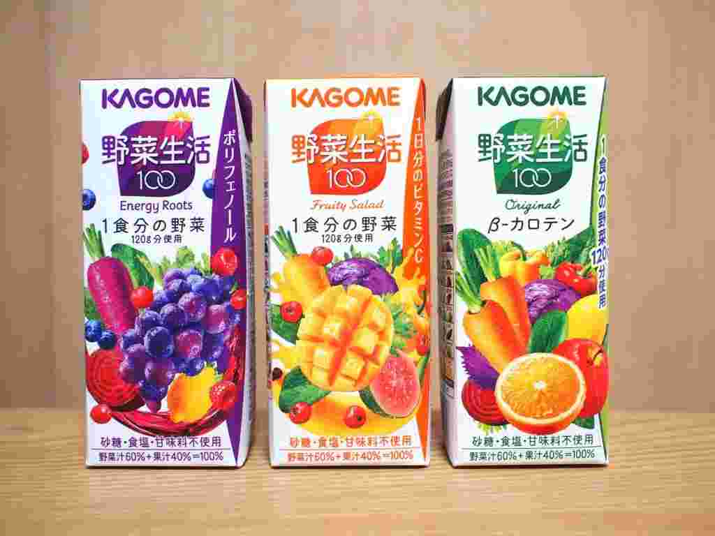 3種類の野菜ジュース
