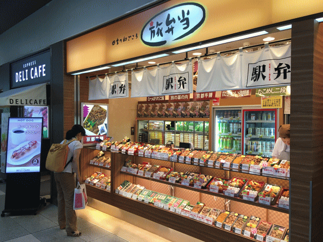 四季の和ごころ旅弁当の売り場の様子