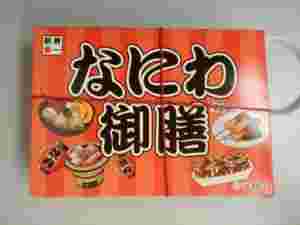 なにわ御膳の画像